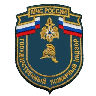 Шеврон нарукавный МЧС ГПН (цвет домбай, золотой)