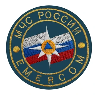 Шеврон нарукавный МЧС РФ emercom круглый (цвет домбай, 85 мм)