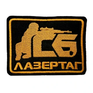 Нашивка Лазертаг