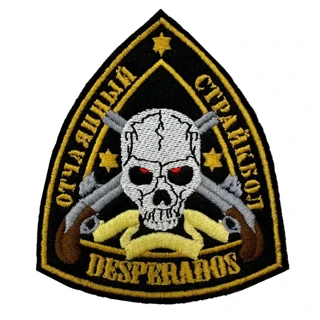 Нашивка Отчаянный страйкбол