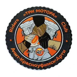Байкерская нашивка Три мотора