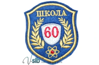 Шеврон школы (вышитый)
