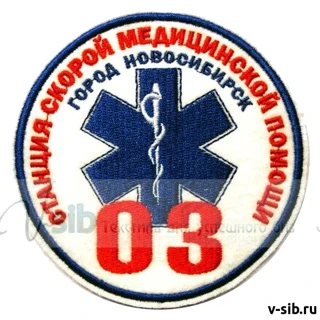 Шеврон Скорой помощи