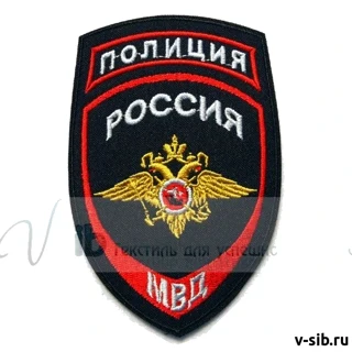 Шеврон нарукавный Полиция общий вид - нового образца (вышитый)