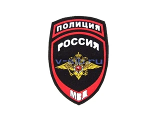 Шеврон нарукавный Полиция общий вид - нового образца (пластизоль)
