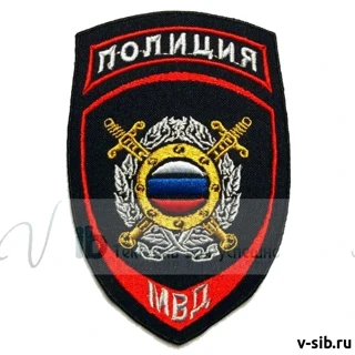Шеврон нарукавный Подразделения охраны общественного порядка МВД РФ - нового образца (вышитый)