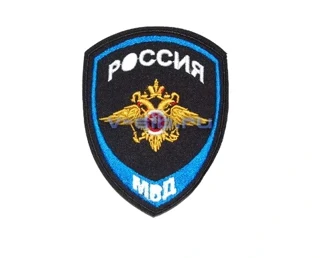 Шеврон нарукавный МВД РФ Юстиция общий - нового образца (вышитый)