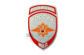 Шеврон нарукавный Полиция общего вида - нового образца (пластизоль)