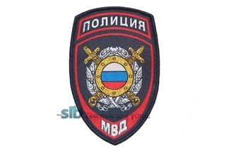 Жаккардовый шеврон для оперативных подразделений МВД РФ