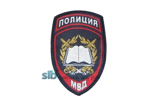 Жаккардовый шеврон для образовательных учреждений МВД РФ