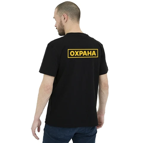 Униформа