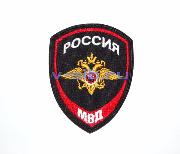 Шеврон нарукавный общий Внутренней службы МВД РФ - нового образца (вышитый)